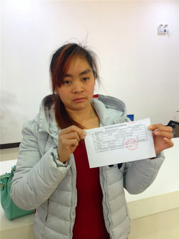 贵州在深圳的异地办理身份证网点,贵州省内身份证可异地补办