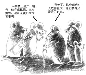 女子在火锅店吃饭掉老鼠,女子吃火锅吃出了老鼠尾巴