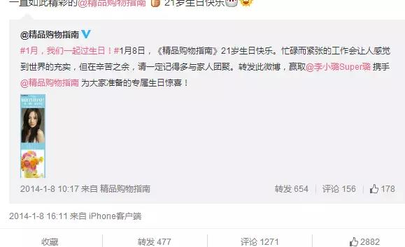 娱乐圈闺蜜团杨幂,娱乐圈闹掰的闺蜜