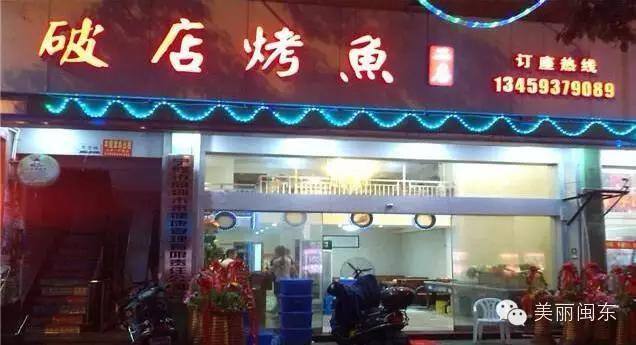 福清美食吃货天堂,美食天堂美味佳肴大集合