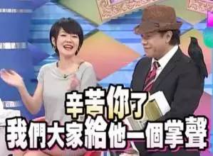 娱乐圈第一梅吹,中国娱乐圈第一梅吹