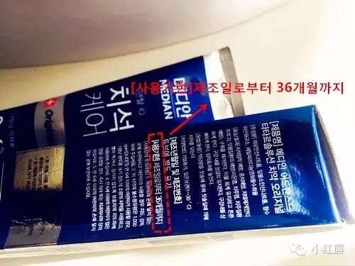 韩妆日期怎么看,韩妆新手入门教程详解