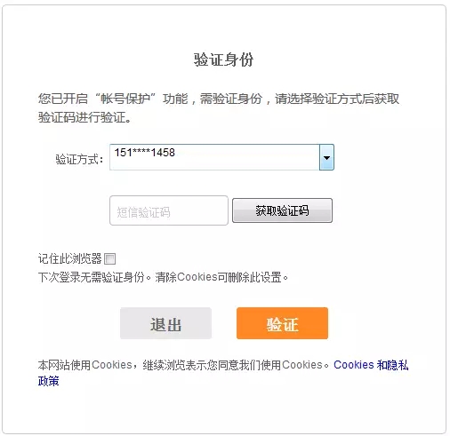 华为账号保护登录验证,华为的华为账号的安全性如何