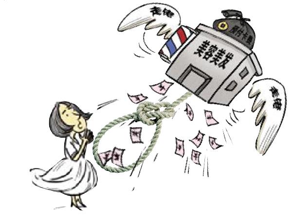 在美发店充值会员卡不给退怎么办,美发会员卡充值了可以退钱吗