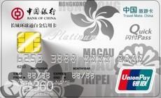 中信信用卡免年费白金卡,免年费白金卡信用卡推荐