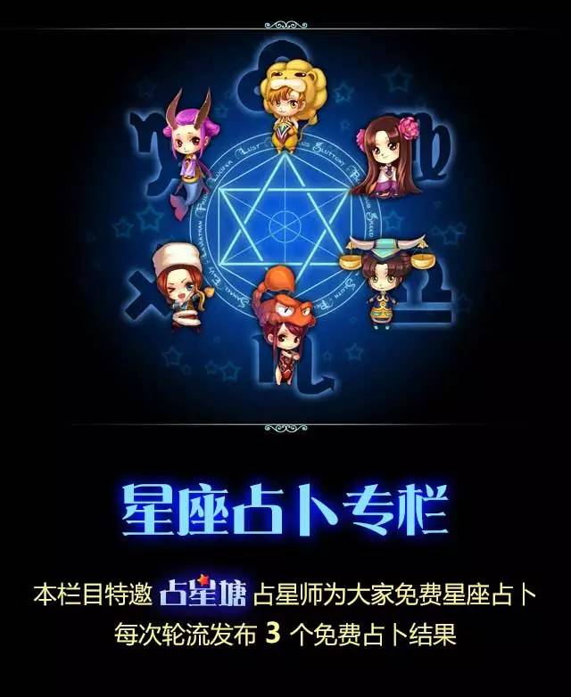 四大血型的财运指数,爆准12生肖的婚姻与命运