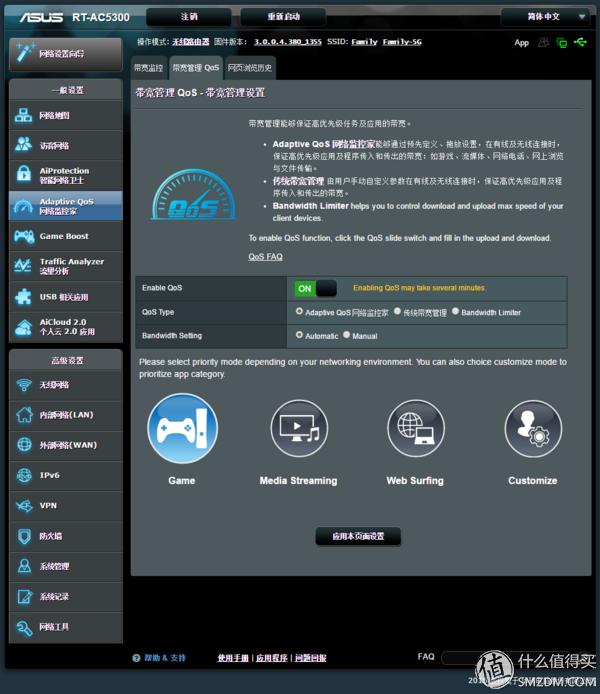 华硕2.5g路由器评测,华硕rt-ac5300路由器体验