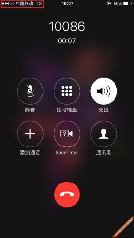 苹果手机中国移动volte开通方法,中国移动volte开通方法
