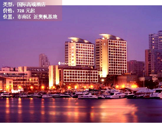 青岛旅游酒店选在哪合适,青岛前十酒店