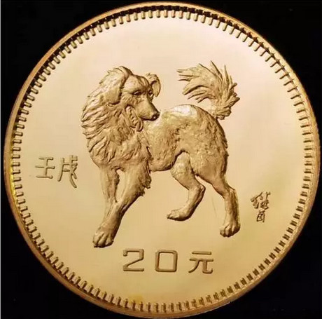 有哪些特别的纪念币,最特别的纪念币