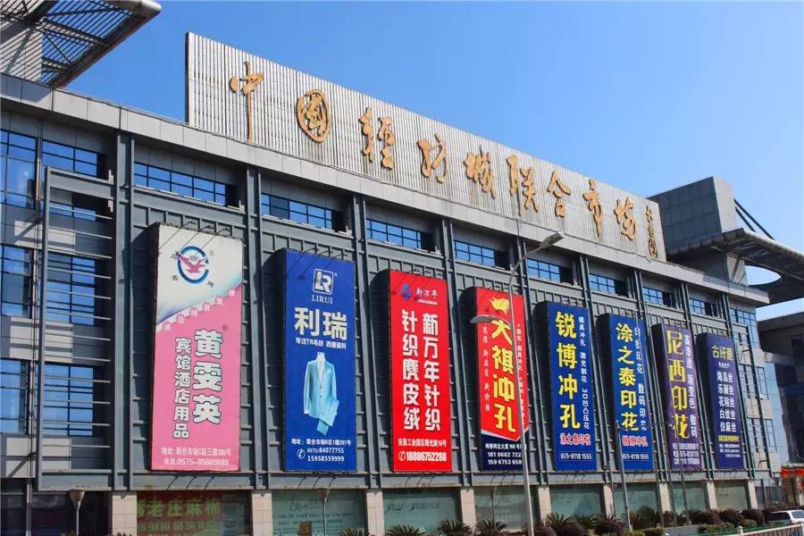 给商户的新春祝福贺词,商会2020新春寄语