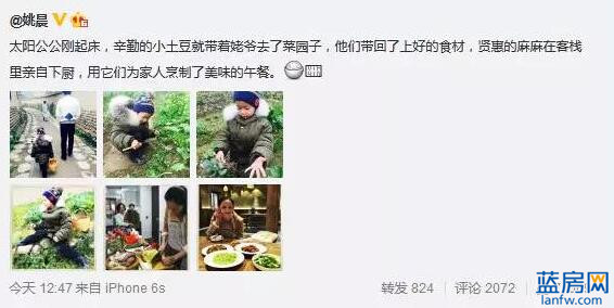 姚晨回福建游神,姚晨回娘家过新年视频