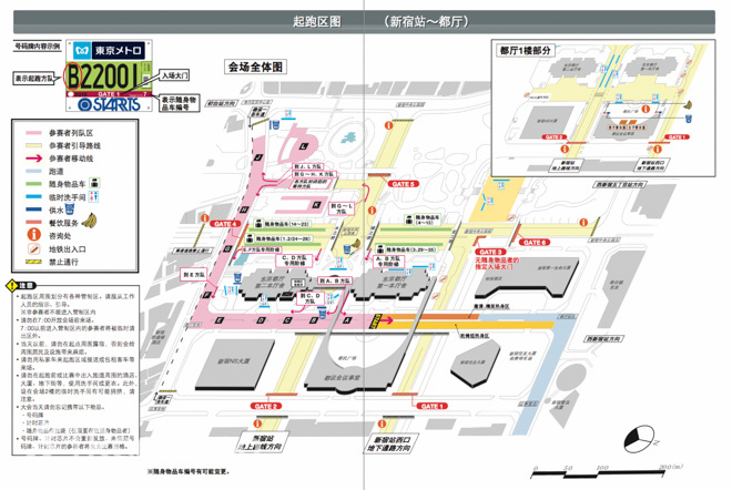 东京马拉松的最佳时间,东京马拉松全程多少公里
