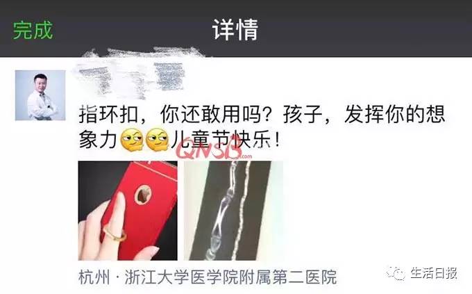 摔了一跤把手指摔骨折了,摔了一跤把手指头摔骨折