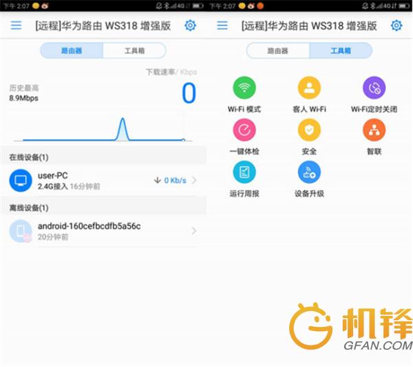 百元路由器穿墙能力排行,华为ws318设置教程