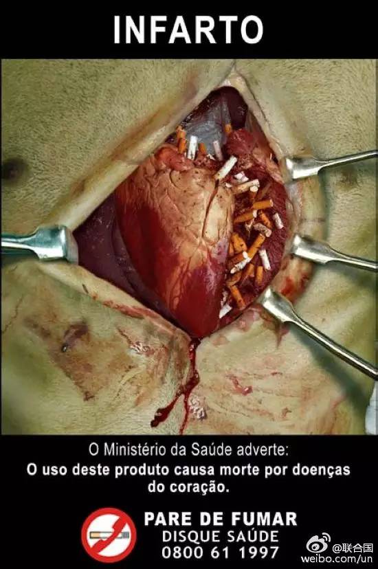 世界无烟日｜一张图片就能戒烟，就看你敢不敢看了！