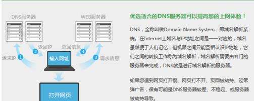 穿越火线与主机连接不稳定,穿越火线与主机连接不稳定怎么办