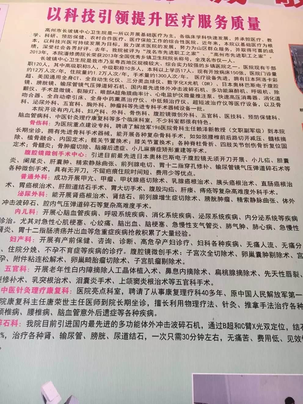 「培训班」惊呆了！这里的人竟然如此多娇~（学员展示436-460）