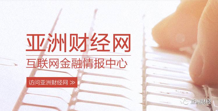 可溯金融最新情况,可溯金融平台