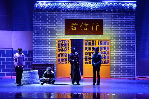 话剧《成功源于诚信—君信行》巡演暨名烟名酒高端品鉴会在张家界举行