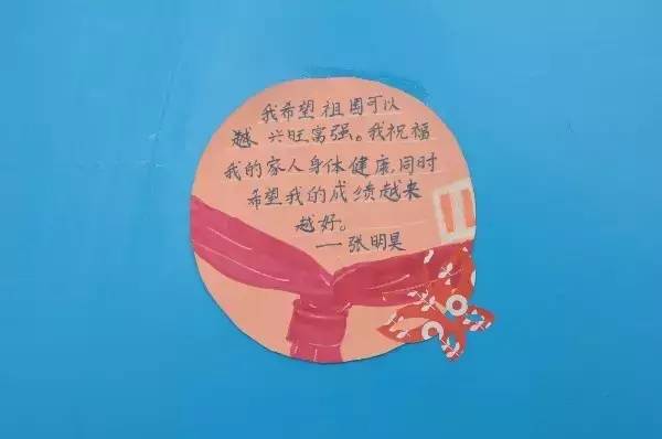 我向习爷爷说句话｜听*党**的话，做好少年！