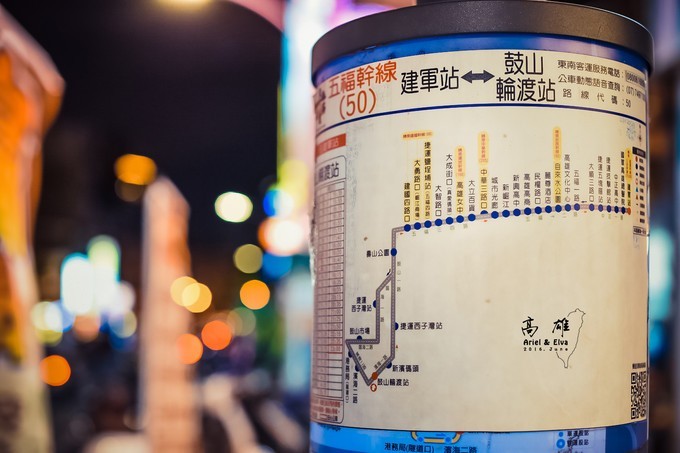 2017台北高雄垦丁花莲之旅,台北花莲垦丁自由行攻略