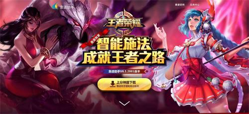 王者荣耀易上手英雄教程,王者荣耀电脑版秒玩教程