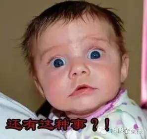 生男生女随心控制？朋友圈爆款“神药”的真相竟然是这样