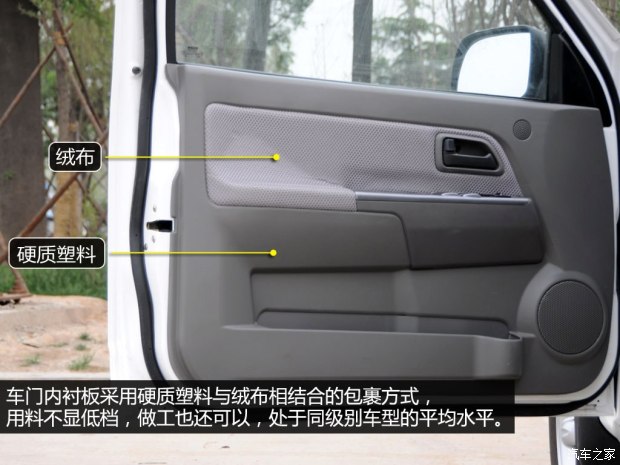 16年海格御骏皮卡,海格御骏皮卡颜色