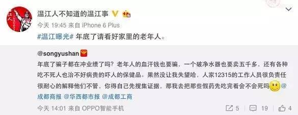 315曝光的事情是当天发生的吗,315曝光最真实事件