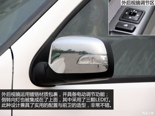 16年海格御骏皮卡,海格御骏皮卡颜色