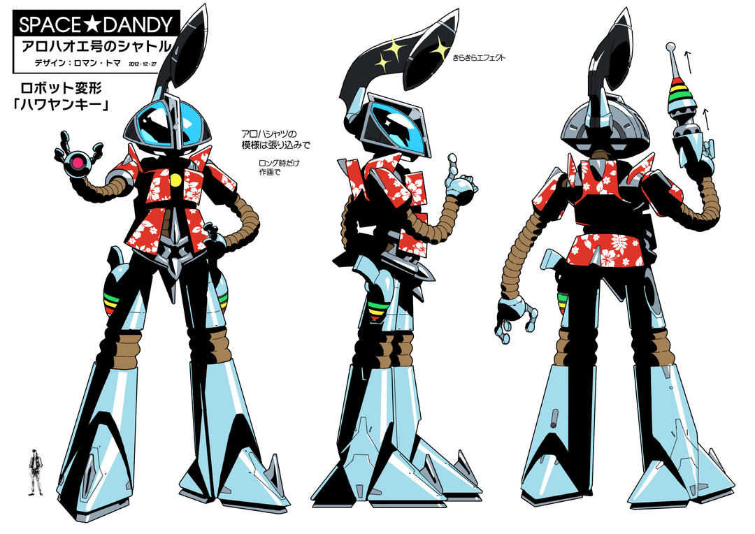 浼氳璁＄殑濂剁埜,浼氳璁＄殑鐖哥埜