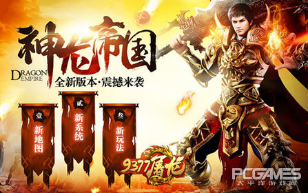 龙传说全集,龙传说电影动画