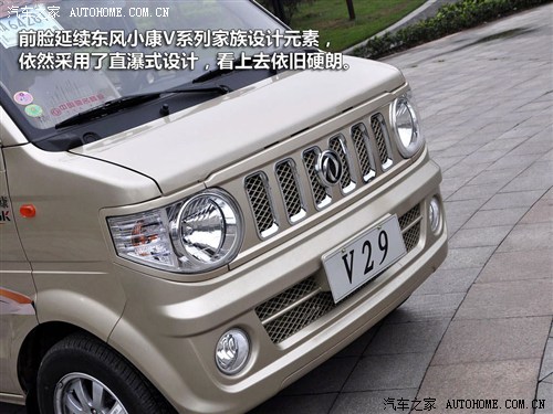 东风小康v29发动机多少钱,东风小康v21发动机参数