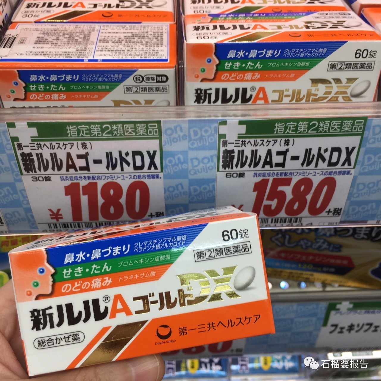 日本药妆店到底买啥?来看我的无限回购list