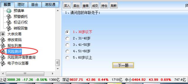 华安证券最新报道,华安证券招聘公告