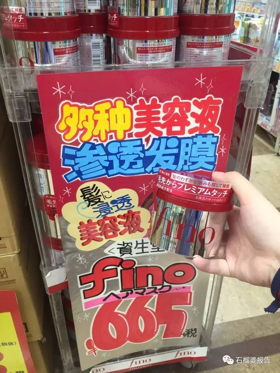 日本药妆店到底买啥?来看我的无限回购list