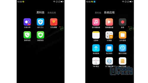 乐芒c1参数,乐芒c1标准版可以用吗