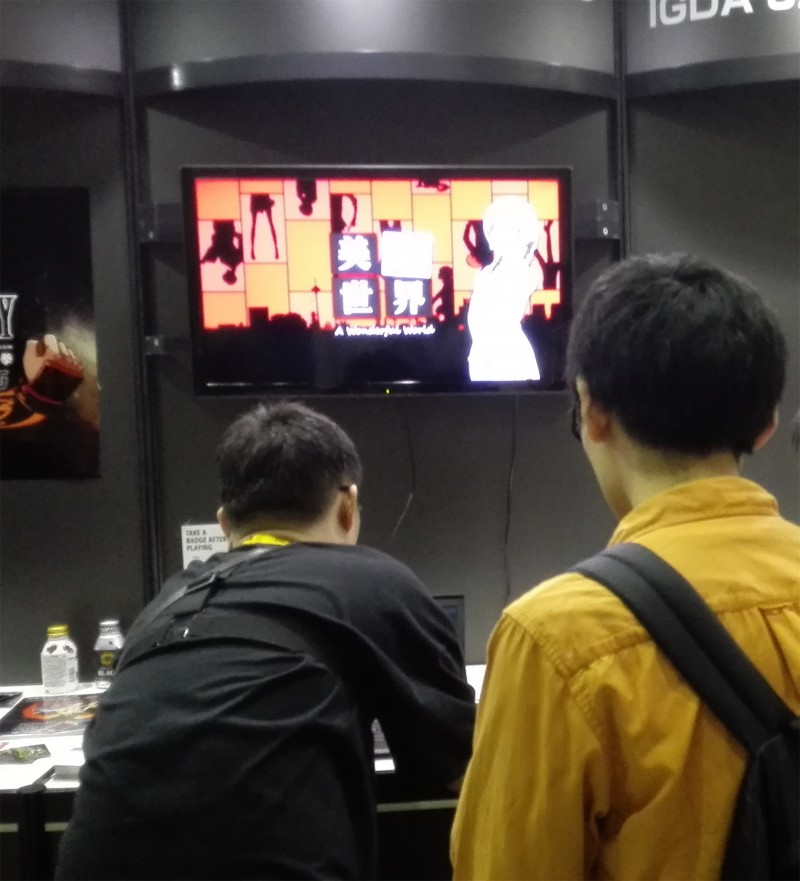 美好世界新作,美好世界预告