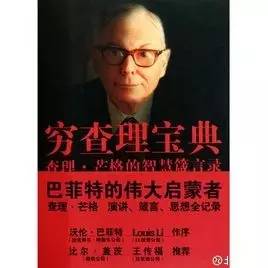 比较经典的投资书籍,30本经典投资书籍推荐