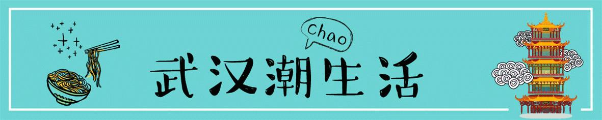 武汉又加开高铁线了，去兰州、乌鲁木齐这些地方玩，省钱又省时啦！