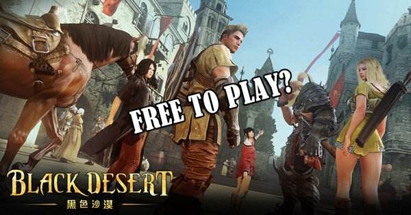 黑色沙漠先遣服和普通服的区别,黑色沙漠为啥不出新服