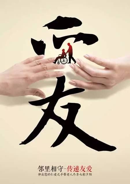 寮樻壃缇庤偛绔嬪痉鏍戜汉鍏泭骞垮憡,寮樻壃绔嬪痉鏍戜汉鍏泭骞垮憡