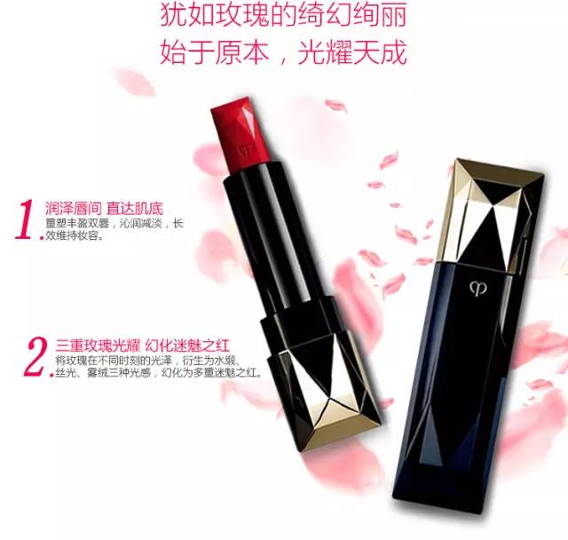 CPB蔷薇？细管？唇釉？口红试色！就是这么全！