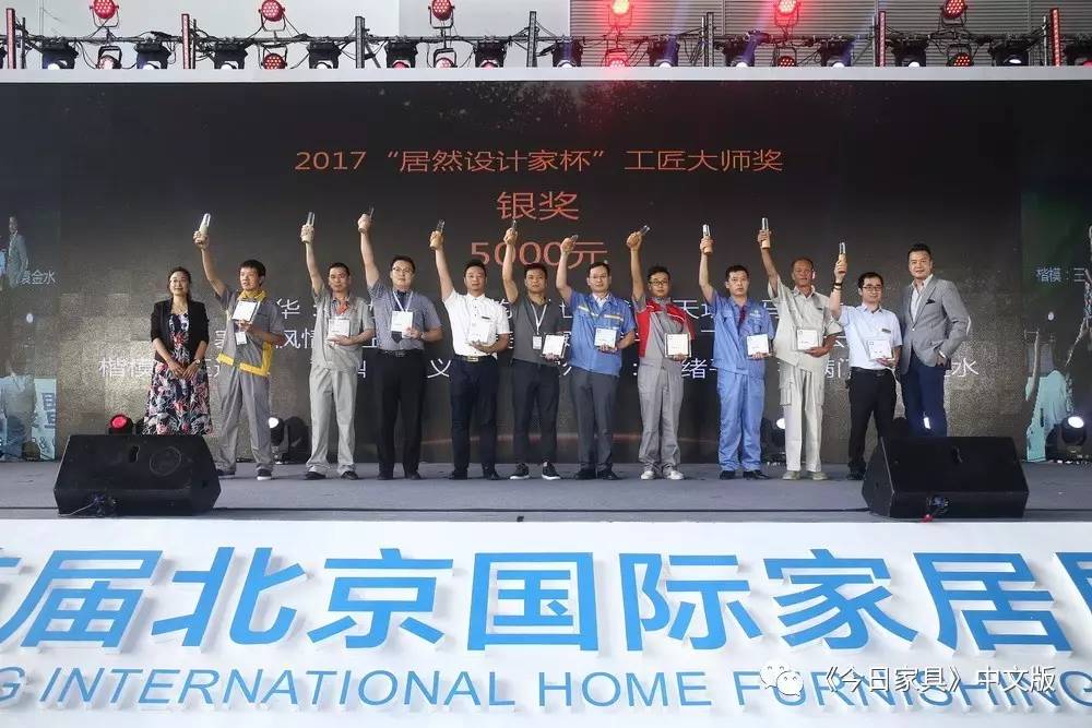 2022全国工匠大赛冠军,工匠设计大赛