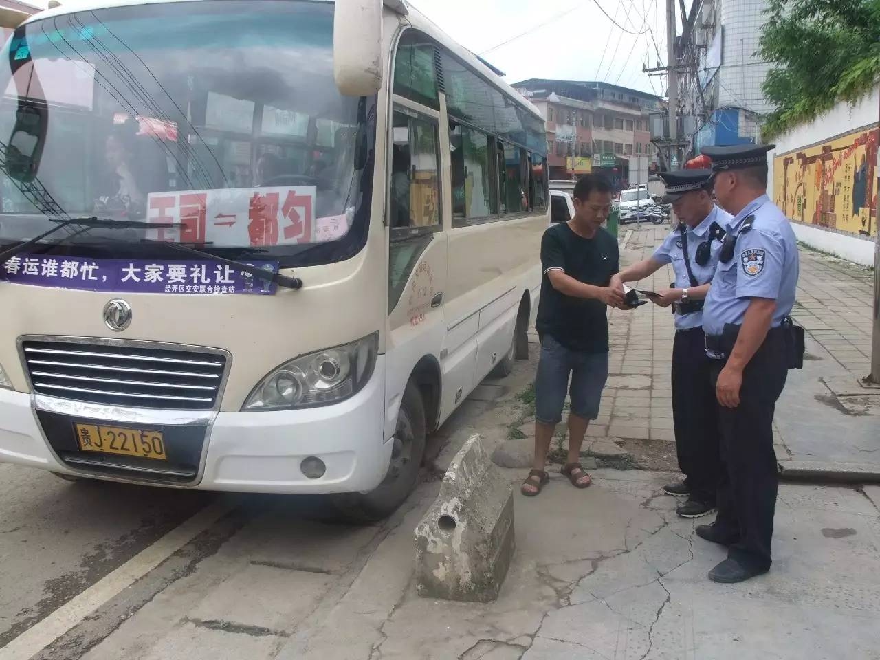 我们已准备好是哪首歌的歌词,我们做好了万全的准备