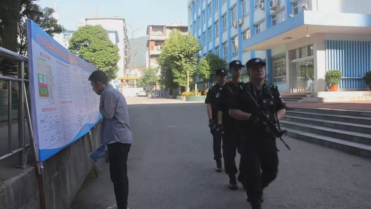 直击高考首日安保,我们为高考保驾护航