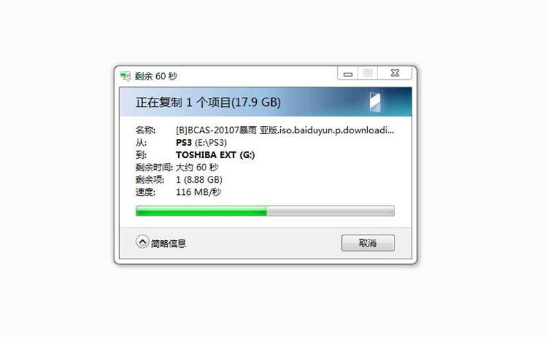 东芝移动硬盘新小黑a52TB评测,东芝2.5寸硬盘评测