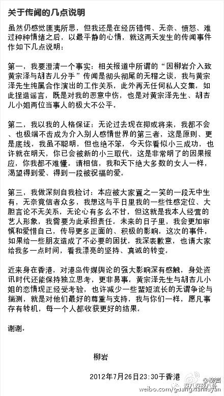 作为博纳的老板娘，开火锅店半个娱乐圈都来捧场，就问厉害不