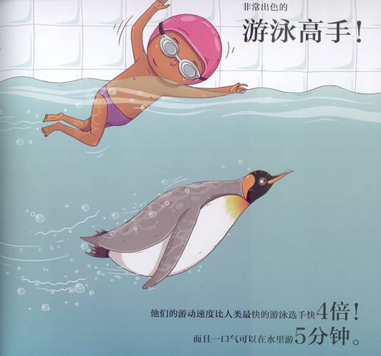 科普绘本推荐7-12岁科普绘本,科普绘本不应该有这么多低级错误